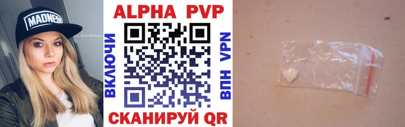 APVP крисы CK  Малая Вишера 