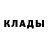 Дистиллят ТГК вейп OkaTheDemon