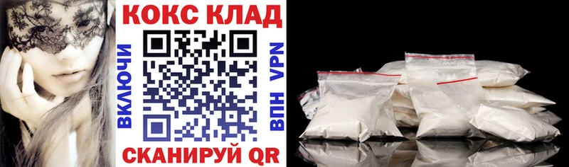 КОКАИН Боливия  Малая Вишера 