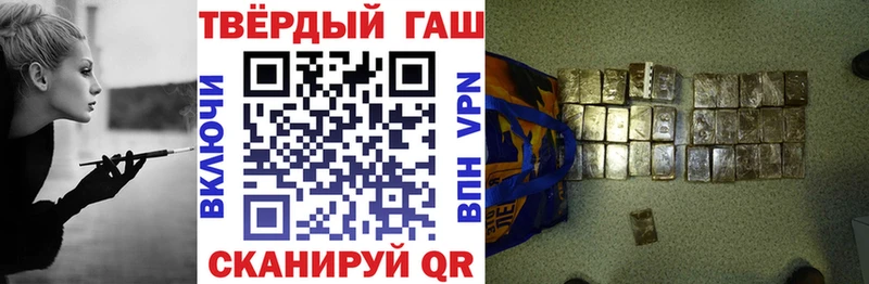 Гашиш Cannabis  Малая Вишера 