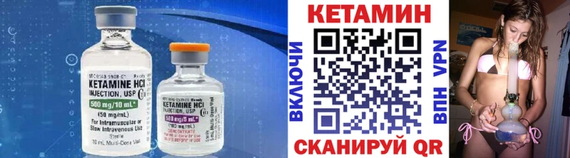 блэк спрут сайт  Малая Вишера  КЕТАМИН ketamine  купить закладку 