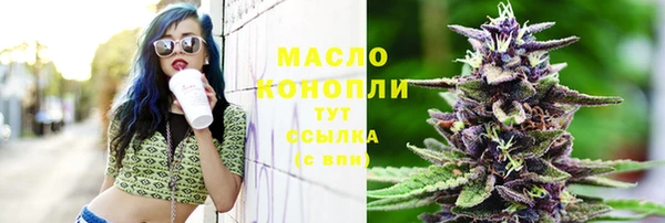 кокс Богородск