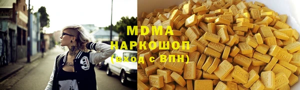 кокс Богородск