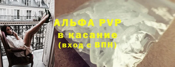 альфа пвп VHQ Богородицк