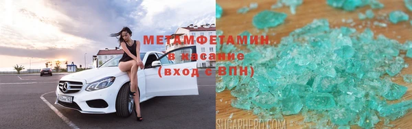 альфа пвп VHQ Богородицк