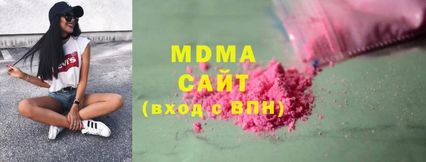 альфа пвп VHQ Богородицк