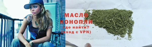 альфа пвп VHQ Богородицк