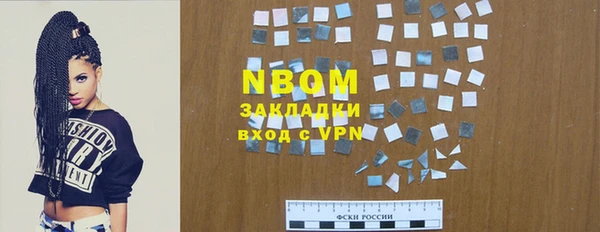кокс Богородск