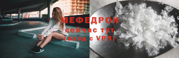 альфа пвп VHQ Богородицк
