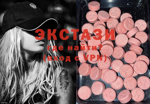 альфа пвп VHQ Богородицк
