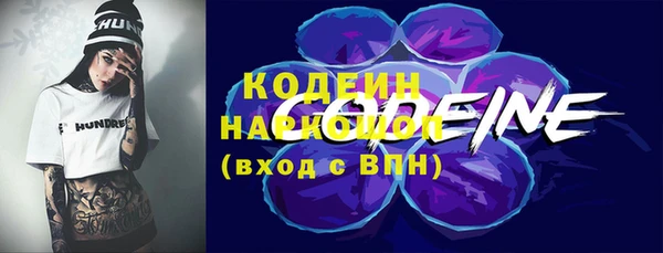 кокс Богородск