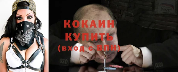 альфа пвп VHQ Богородицк