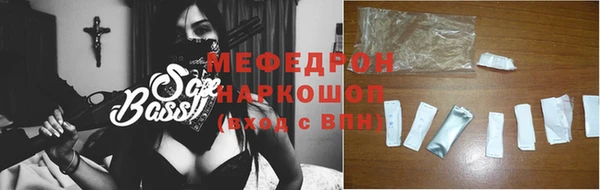 альфа пвп VHQ Богородицк
