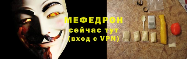 альфа пвп VHQ Богородицк