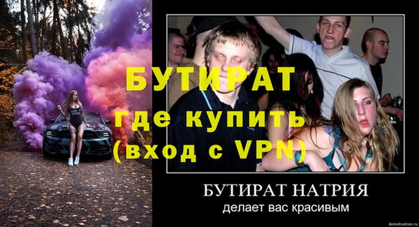 МДПВ Богданович