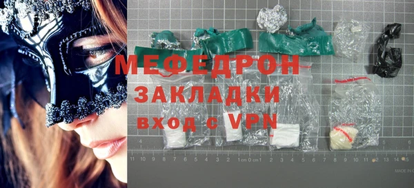 МДПВ Богданович