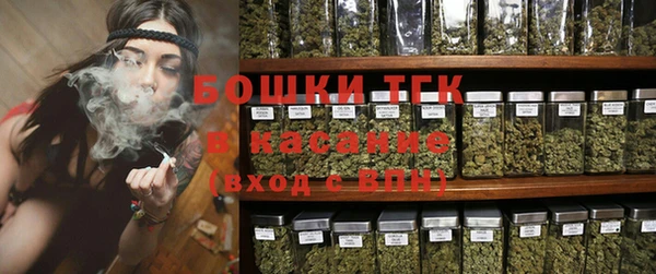 альфа пвп VHQ Богородицк