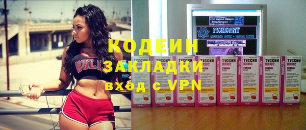 альфа пвп VHQ Богородицк