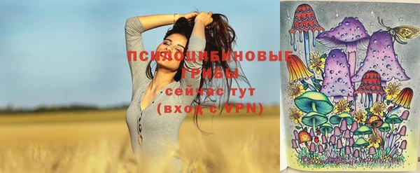 альфа пвп VHQ Богородицк
