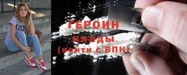 кокс Богородск
