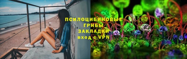 кокс Богородск