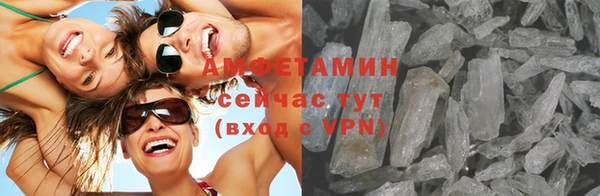 альфа пвп VHQ Богородицк