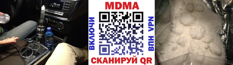 где можно купить   Малая Вишера  МДМА crystal 