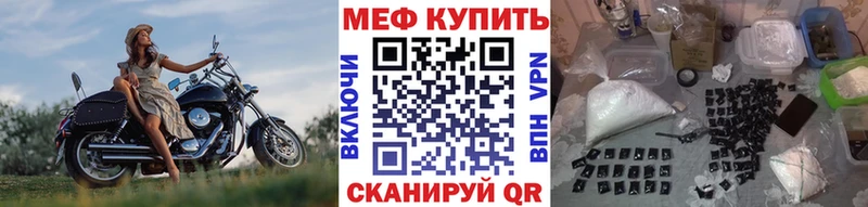 Мефедрон VHQ  Малая Вишера 