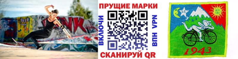 ОМГ ОМГ ссылки  Малая Вишера  Марки N-bome 1,5мг 