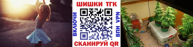hydra онион  Малая Вишера  Бошки Шишки гибрид 
